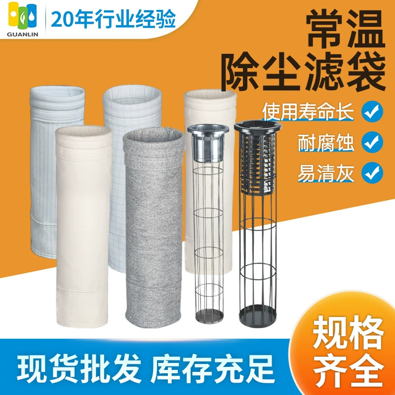 Комнатной температуры мешка пыли цедильного мешка Сборника Пыли импа Ульс мешок пыли покрынный с анти-статическим цедильным мешком мешка пыли