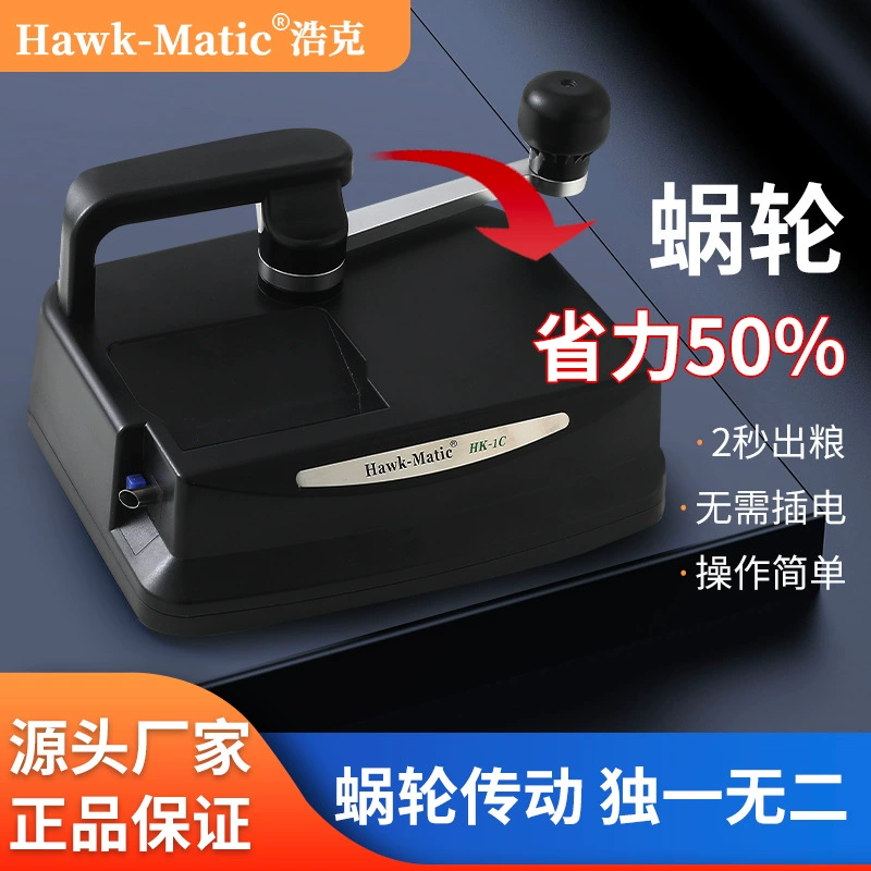 Hawk-Matic-Халк HK-1C червячная сигаретная машина Домашний ручной сигаретный автомат 5.5/6.5/8.0mm
