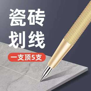 Tungsten Steel Alloy Scribing Pen Ceramic Tile Cutting Pen Steel Plate Scribing Knife Scriber Metal Scribing Pen