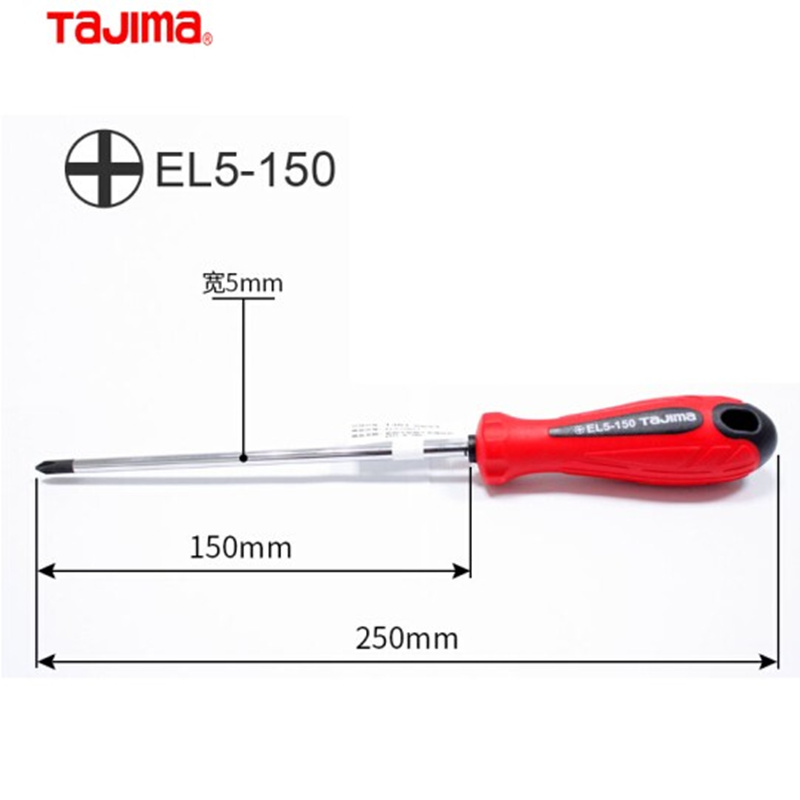 Tashima destornillador para alargar el lote de tornillo magnético EL mango de goma suave cruzado pequeño destornillador cruzado tornillo de ciruela