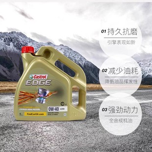 Imported 0W-40 fully synthetic engine oil automobile engine lubricating oil EU imported engine oil