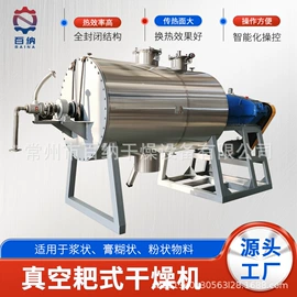 粉碎机;喷雾干燥机;箱式干燥设备