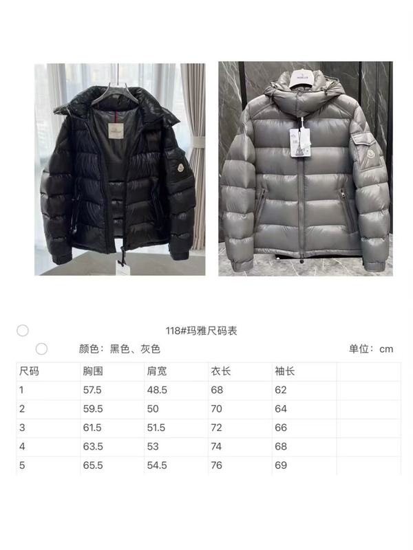 M家连帽玛雅羽绒服男女同款士白鸭绒加厚保暖防寒连帽外套情侣装|undefined