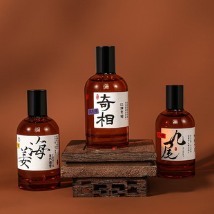 �Lľ�Ⱦ�β��ˮŮʿ�־����㵭��ɽ����50ml��ȻС��Խ����ˮ���l