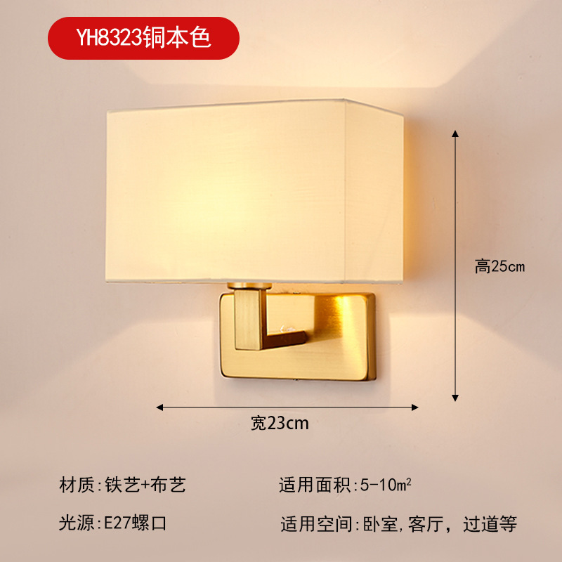 壁灯床头灯卧室led现代简约北欧创意美式客厅过道灯宾馆墙壁灯具|undefined