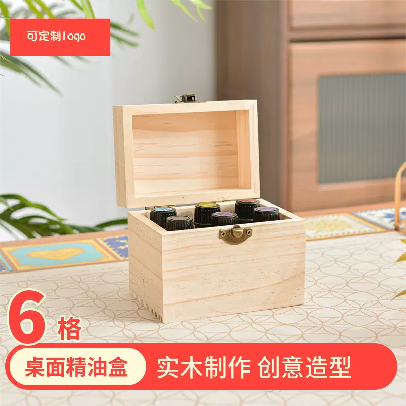 批发6格精油木盒厂家直销木质精油收纳盒精油收藏盒