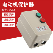 QCX5-12 ���o���������� 7.5KW늙C����C�L�C�����_�P�^�d���o��