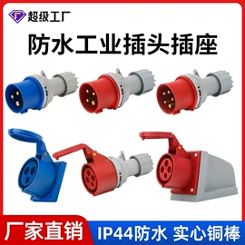 按钮开关;交通警示灯;船型开关