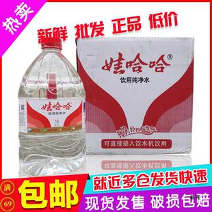 ��4�䣩�޹�������ˮ4.5L*4Ͱ*4������Ͱ�bˮ���ˮ��ͥ�b ���]