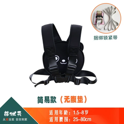 Other Automotive Safety Supplies Child Safety Belt Anti-Fall Vest - one-size-fits-all-panda-black-simple-model-binding-locking-strap