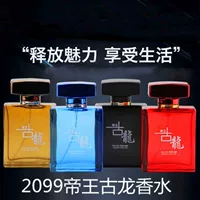 2099 Imperial Cologne Автомобильные Духи мужские и женские духи автомобиль Кельн прочного легкий аромат свежий