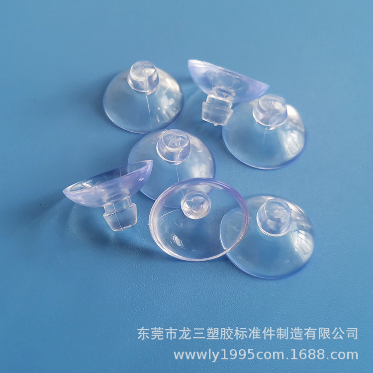 龙三塑胶厂供应2CM蘑菇头吸盘魔力支架小吸盘20mm无痕小吸盘