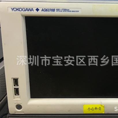 长期回收 日本横河AQ6370B光谱仪