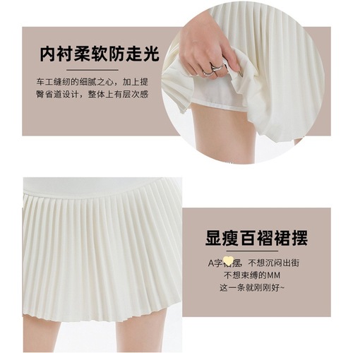 白色短裙子女夏季2024新款小个子显瘦西装包臀裙高腰防走光百褶裙