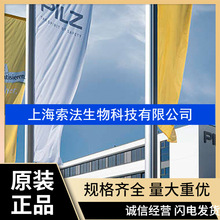 Ƥ��Ɲpilz�^���PNOZ X3 115VAC 24VDC 3n/o 1n/c 1soԭ�b774315
