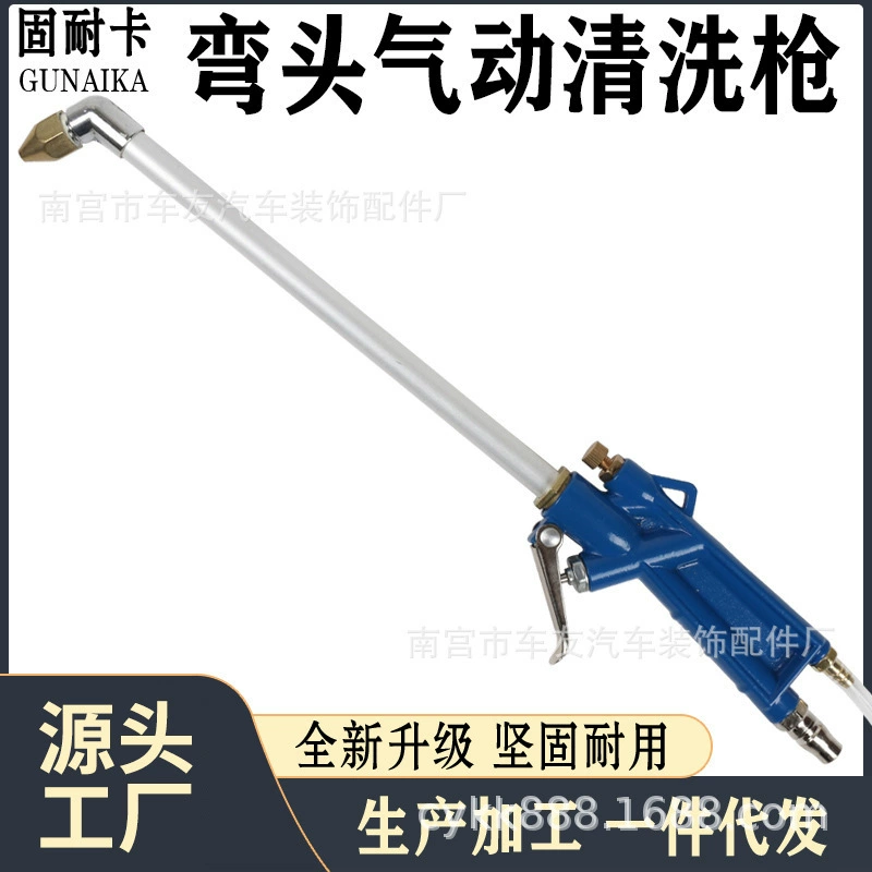 Очиститель двигателя автомобиля Очиститель масляного канала Очиститель воды и газа Очиститель воздуха воздуха Пневматический распылитель