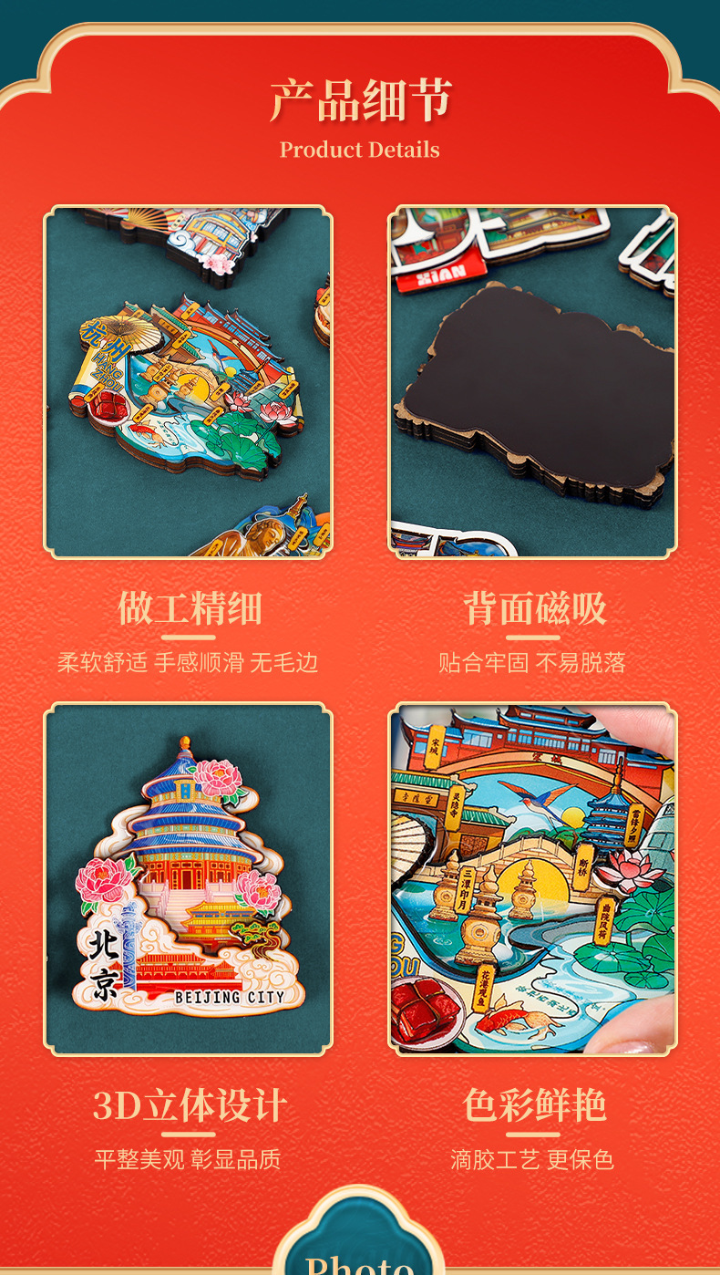 O1CN01TYi1SX1Qcftr978jS_!!2217