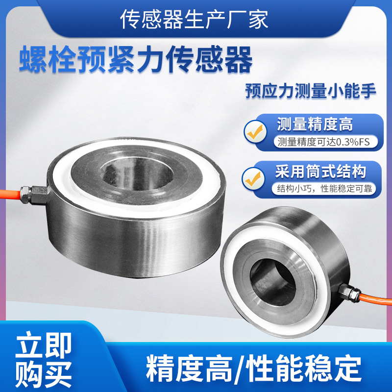 ¡��LCZ-208F��˨Ԥ�������������ز�����������ѹ��ԤӦ��������