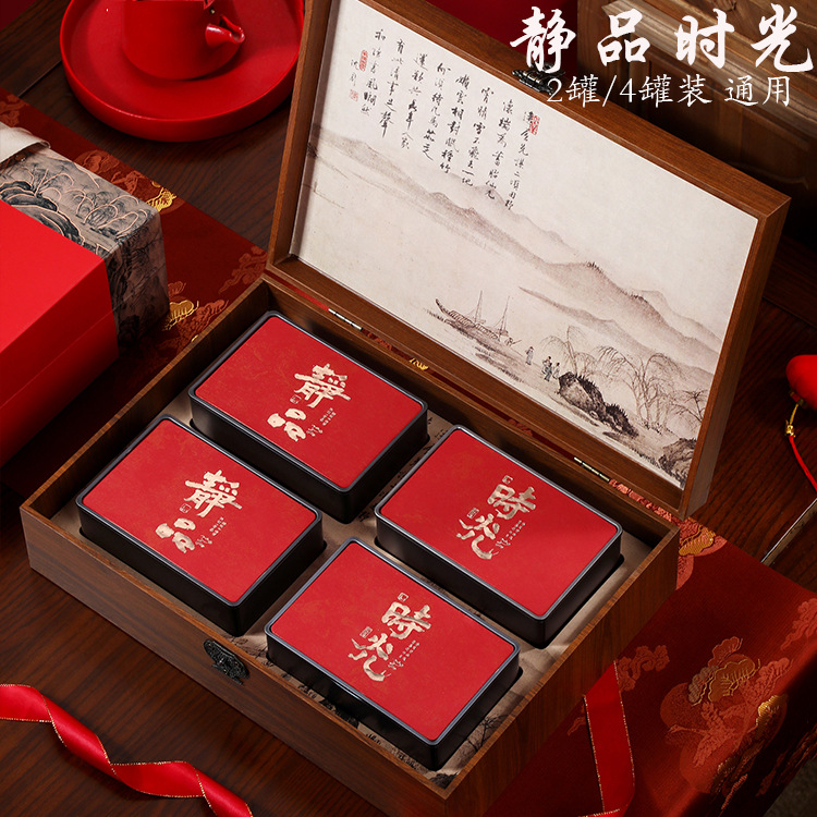 高档铁观音茶叶包装盒空礼盒红茶岩茶通用大红袍茶叶礼盒空盒子