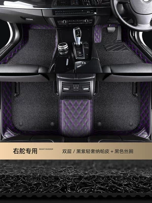 Modelə uyğun ayaqaltı – overseas versions of car floor mats