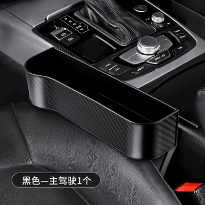 Car Storage Box, Seat Gap Storage Box, Car Interior Storage Organizer, Mobile Phone Holder (Car storage bag/box) - black-drivers-side-quantity-1
