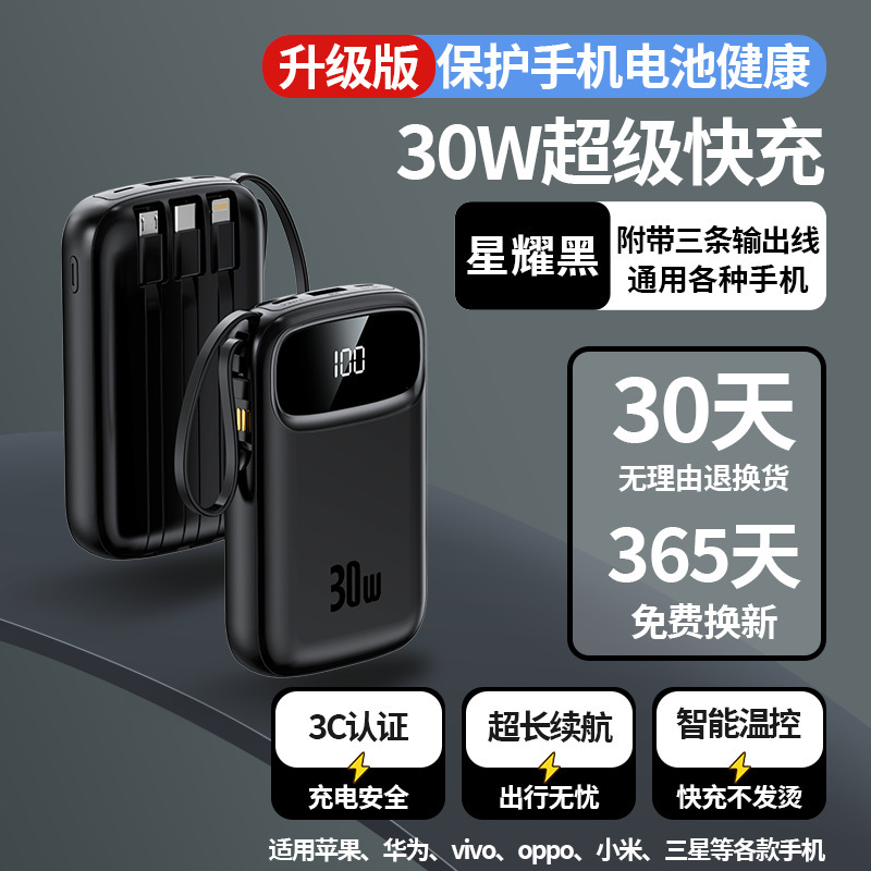 【国家3C認証】2025年新型パワーバンク 超大容量 20000mAh 超薄型 コンパクト ポータブルファン|undefined