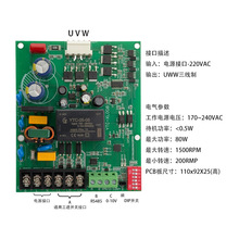 80W�����_�P�{���L�C�P��늙C���ư�RS485ͨ��MODBUS����늙C����