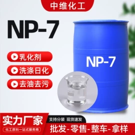 固化剂;其他天然树脂;防水剂