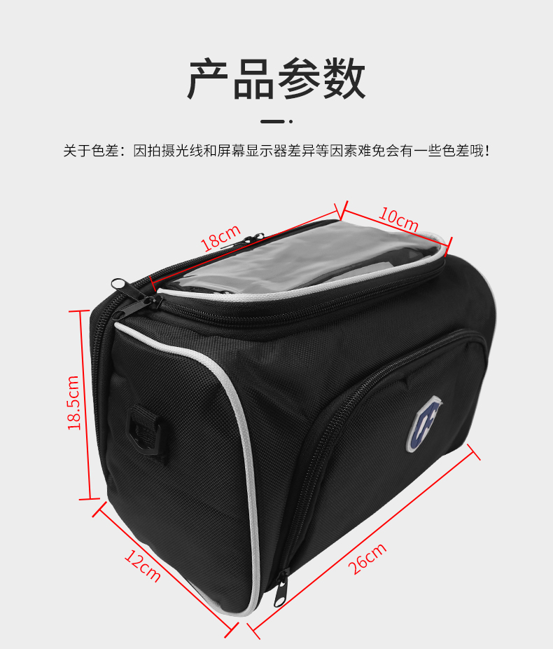 Fujian Super Mavericks Electric Scooter Handlebar Bag, Bicycle Handlebar Bag, Storage Bag, Electric Bike Charger, Raincoat Storage Pouch