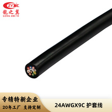 ��֮��ֱ�N2464-24A��о�B����̖�� 9о0.2mm&sup2; ����ͨӍ��ݔ��|