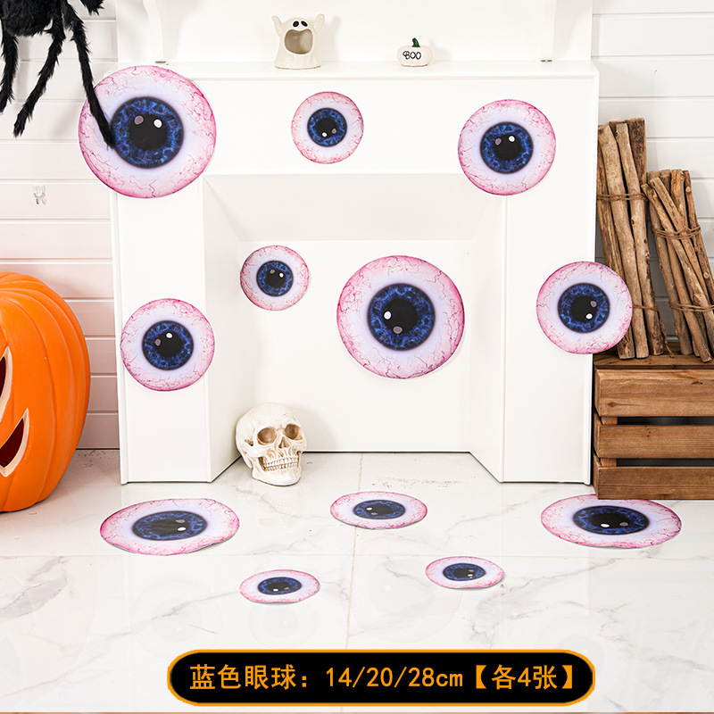 Синее глазное яблоко