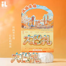 金属冰箱贴新疆大巴扎字绘城市强力磁吸创意个性化地标旅游冰箱贴