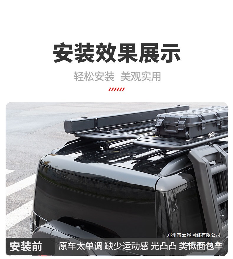 Cloud Realm Is Suitable for Fang Cheng Bao Titanium 7 Original Black Warrior Rear Wing Spoiler Top Wing Car Modification Exterior Accessories