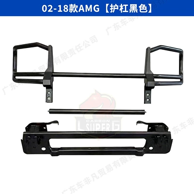 Mercedes-Benz G-Class G500 G63 G400 G350 Modified Front Bumper Amg Dark Night Anti-Collision Bumper Bull Bar (Big Surrounded) - 02-18-amg-bumper-black