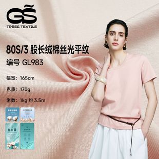80֧�����L�q�޽z��ƽ�y���� 170��ȫ�޼��޶�������ͯ�b���ϲ�ƥ