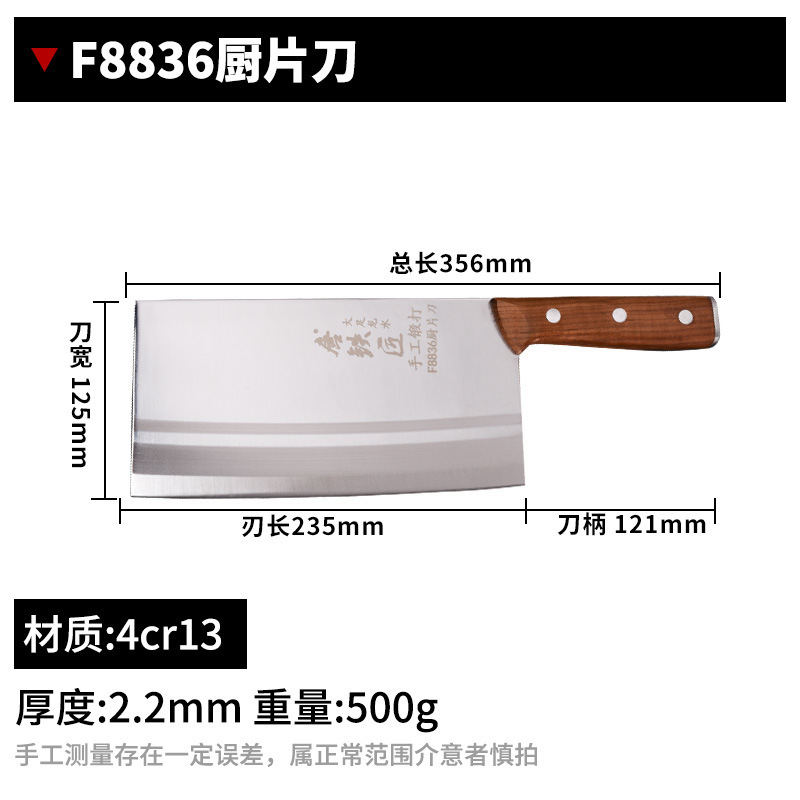 工場と貿易の鍛冶屋ステンレス鋼包丁、大足龍水鍛造包丁、シェフナイフ、家庭用スライスナイフ|undefined