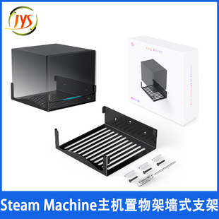 Steam Machine���C����� ��ˤ����ɢ�����C��ʽ֧��JYS-SDM001