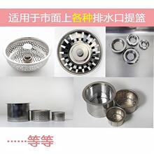ˮ�������^�V�W��ˮ���N����©�V�Wϴ���ˮ�ط���һ�����坍