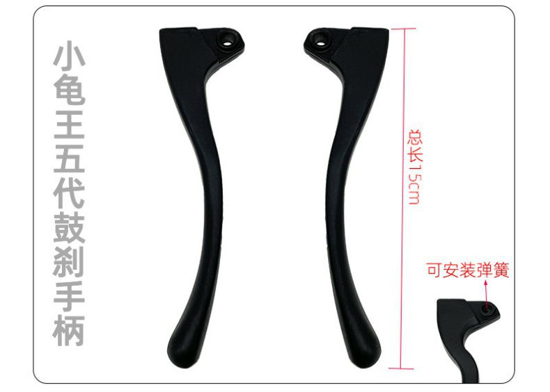 Little Turtle King Xunying Small S Electric Car Brake Handle New Turtle King Drum Brake Handle Disc Brake Handle Brake Left and Right Aluminum Handle
