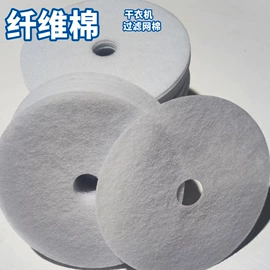 过滤棉;胶垫;辅助包装材料