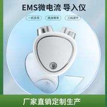 跨境微电流EMS美容仪提拉小V瘦脸淡纹紧致脸部滚轮嫩肤按摩仪