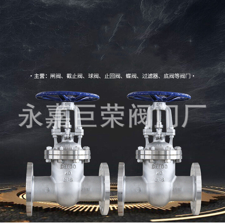 温州厂家Z41W-40P 不锈钢明杆手动高温高压蒸汽硬密封法兰闸阀