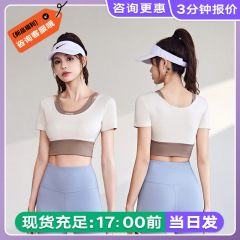 跨境拼色假兩件短袖長褲 女速干提臀瑜伽服緊身褲套裝運動健身服