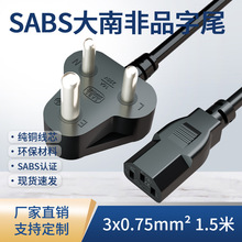 SABS���Ϸ�Ʒ��β�Դ���Ϸǲ��^1.5�׺�ɫ���ײ��^�F؛��X늾�