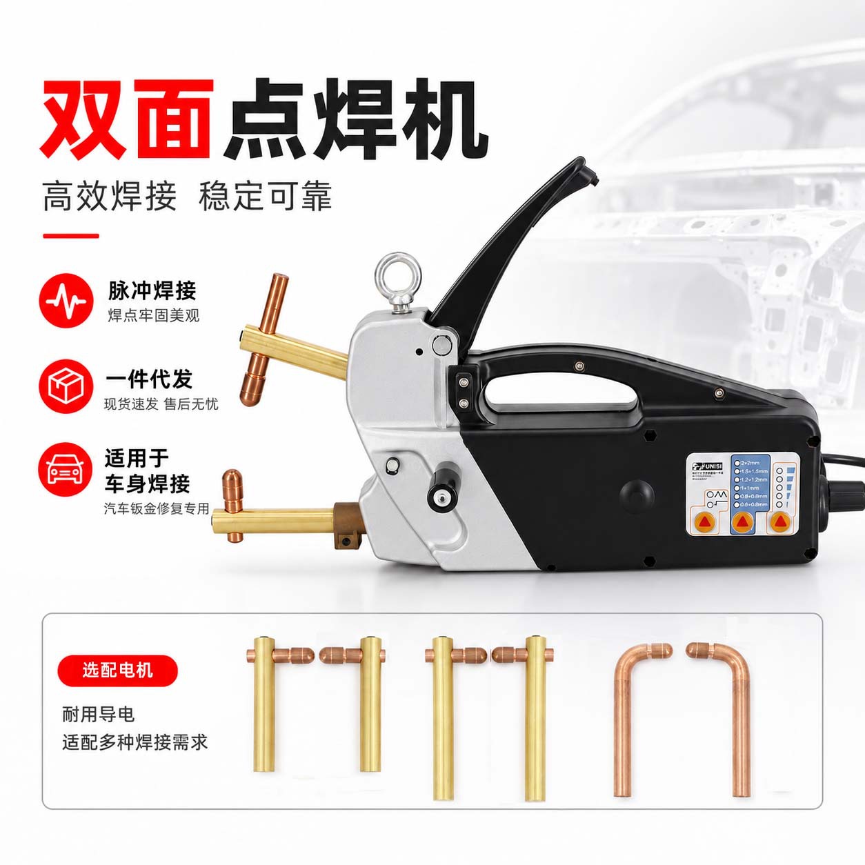 Máquina de soldadura por puntos de resistencia de doble cara para chapa automotriz Gude, soldadora de mano para reparación de puntos, herramienta de soldadura. image 1