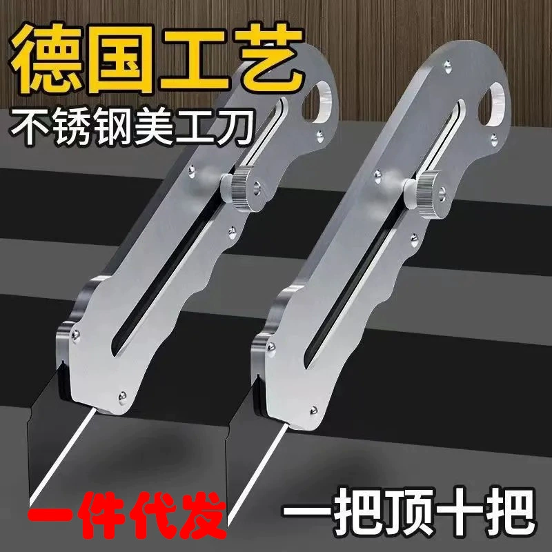 Сверхмощный промышленный класс из нержавеющей стали металлический нож для резьбы по дереву