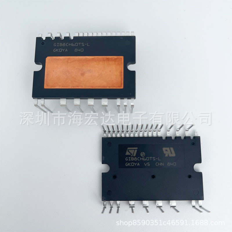 全新原装功率驱动器模块IGBT三相逆变器STGIB8CH60TS-L