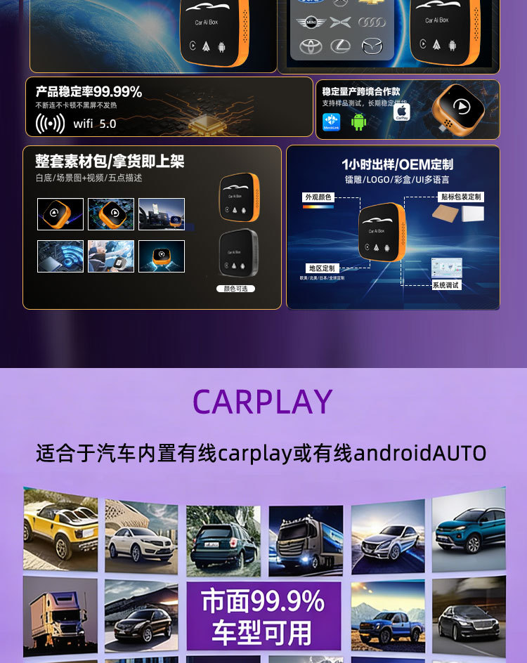 Wireless Carplay Box Wired to Wireless Mtk Eight-Core Memory 8G+128G Android Car Connectivity Box