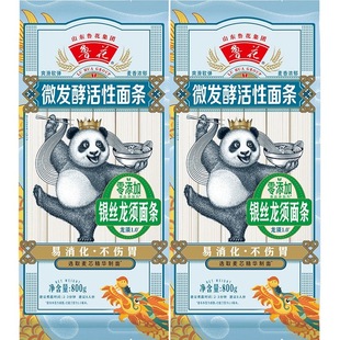 ������؈ϵ��΢�l�ͻ�����l�y�z�����l800g*2������������