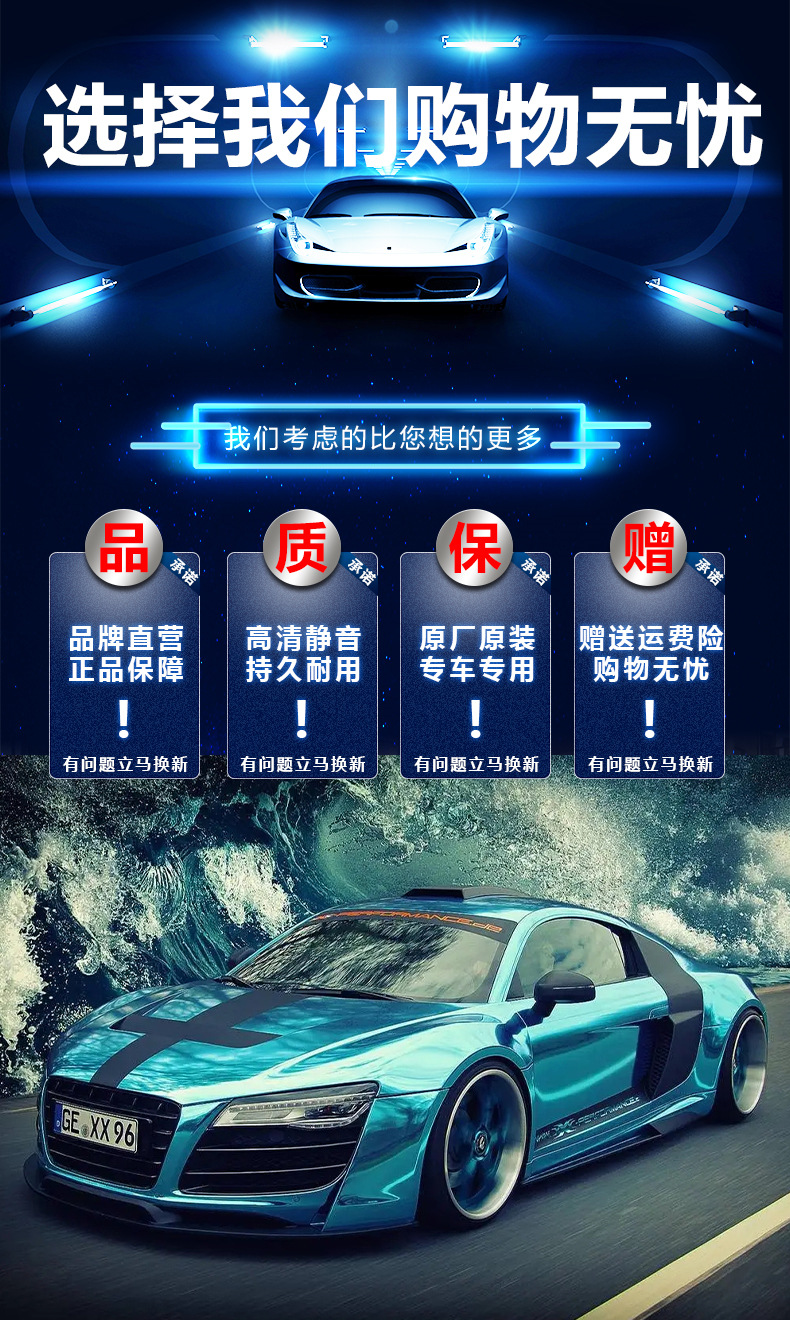 Xpeng G9 Wiper Original High-Definition Silent 22 Models 23 Years 24 Boneless 25 Strips Front and Rear Special Original Wipers